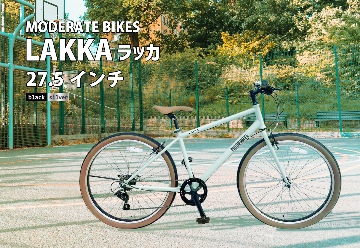 27.5外装7段変速 MODERATEBIKES LAKKA